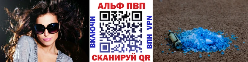 маркетплейс какой сайт Сычёвка Альфа ПВП VHQ