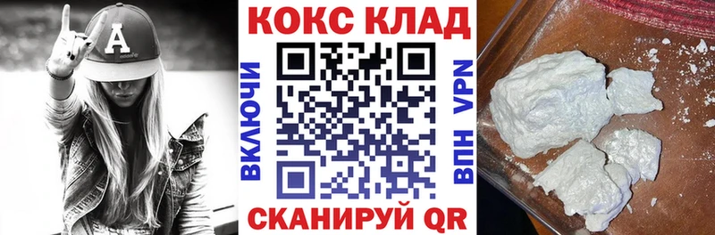 Кокаин 98%  магазин продажи наркотиков  Сычёвка 