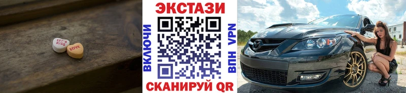 Ecstasy бентли  Сычёвка 