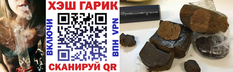ГАШ hashish  Сычёвка 