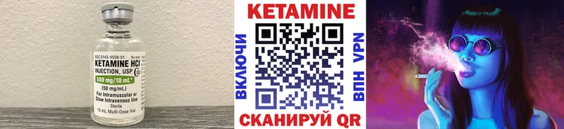 купить   Сычёвка  КЕТАМИН ketamine 