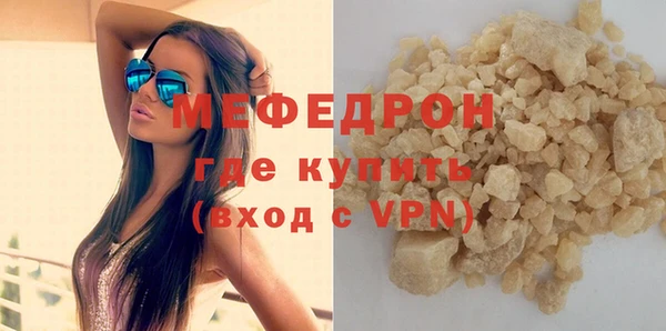 меф VHQ Абинск