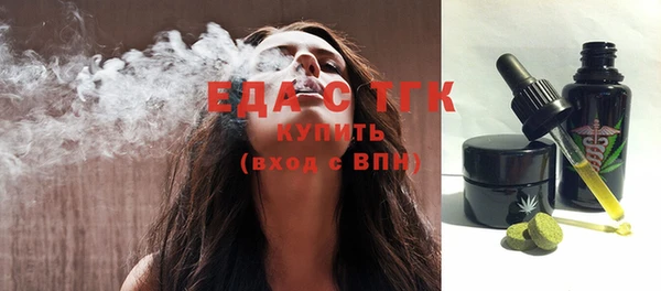 каннабис Абаза