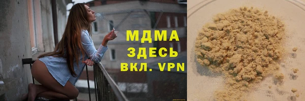 MESCALINE Алексеевка