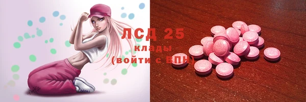 меф VHQ Абинск