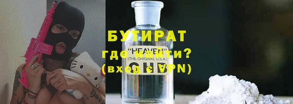 каннабис Абаза