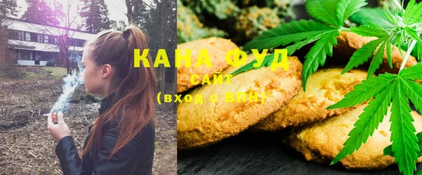 каннабис Абаза