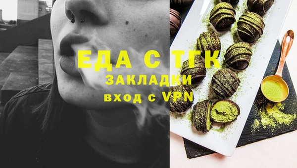 меф VHQ Абинск