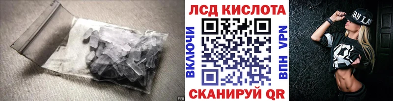 LSD-25 экстази кислота  цена наркотик  Сычёвка 