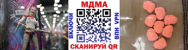 купить наркотик  Сычёвка  MDMA crystal 