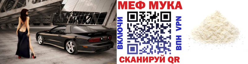 MEGA как войти  продажа наркотиков  Сычёвка  Мефедрон мука 