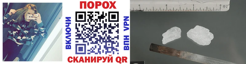 мега сайт  Сычёвка  МЕТАМФЕТАМИН Methamphetamine 